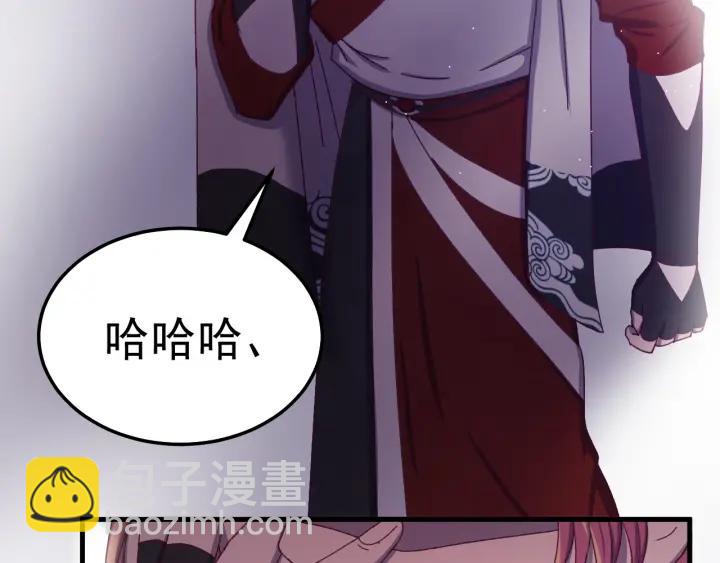 第47话 是我输了(1/3)-第48话