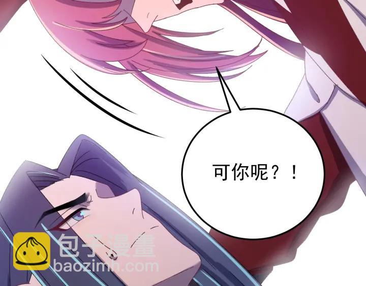 第47话 是我输了(1/3)-第48话
