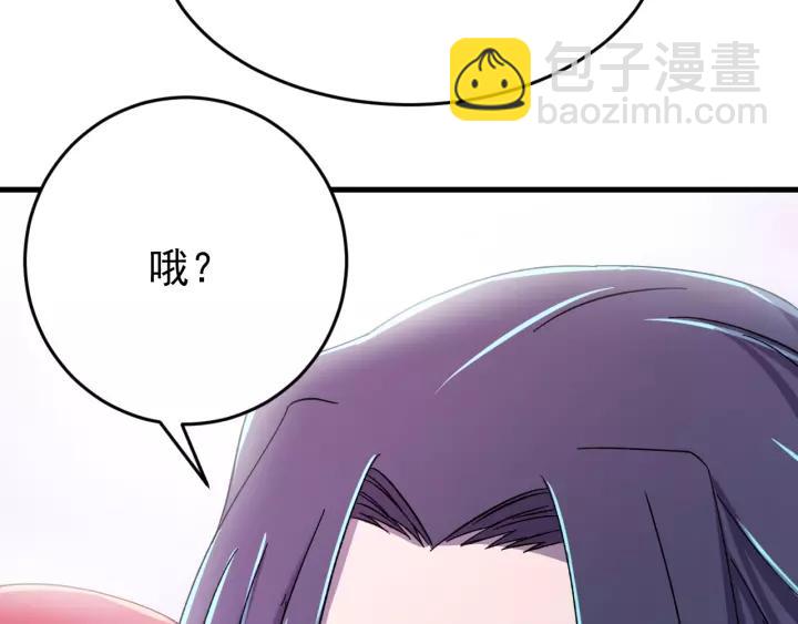 第49话 你是我在乎的人(1/3)-第50话