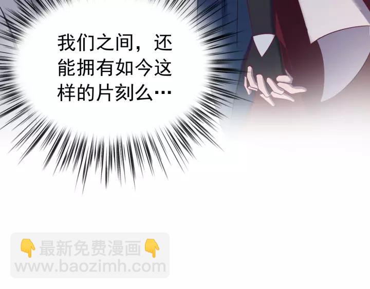 第49话 你是我在乎的人(1/3)-第50话