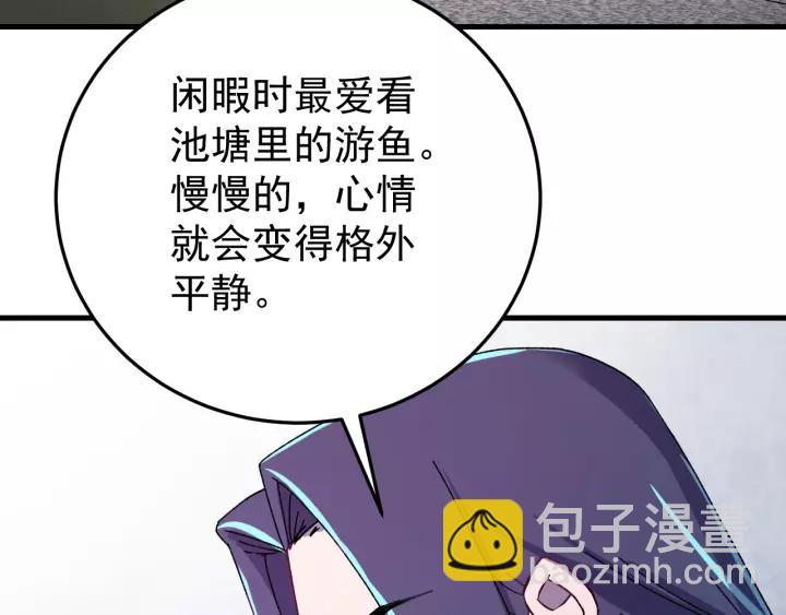 第49话 你是我在乎的人(1/3)-第50话