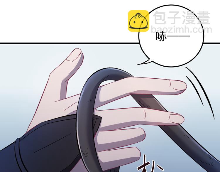 第5话  你，本官收下了！(1/3)-第6话
