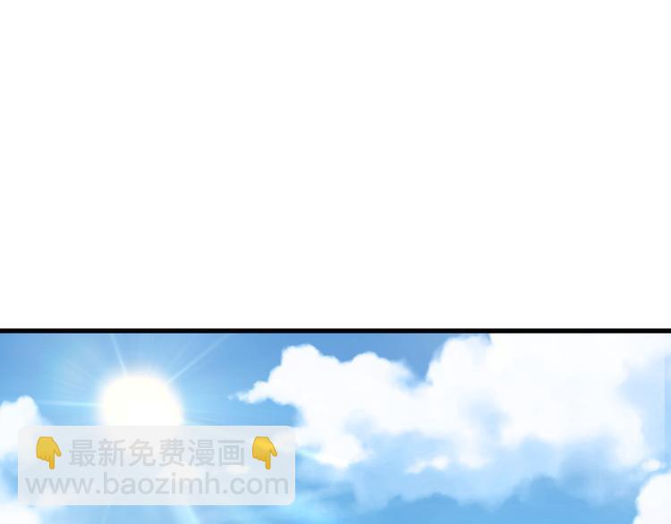 第5话  你，本官收下了！(1/3)-第6话