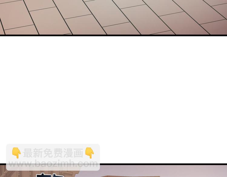 第5话  你，本官收下了！(1/3)-第6话