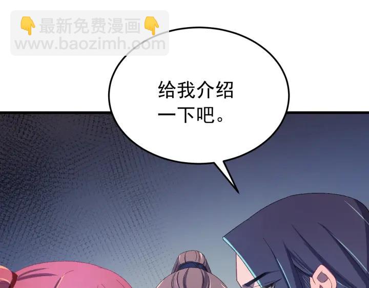 第51话 你可愿意跟我走(1/3)-第52话
