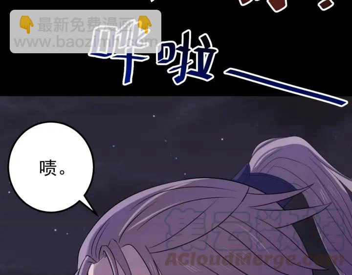 第51话 你可愿意跟我走(1/3)-第52话