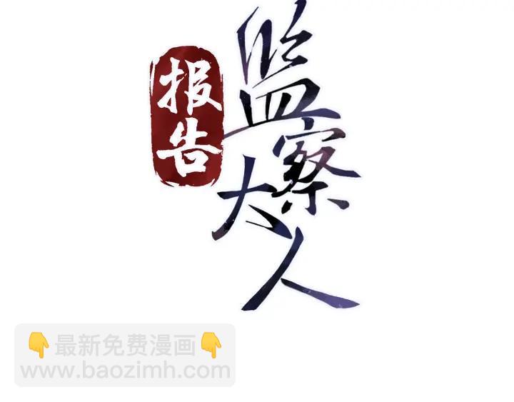 第53话 陪你演戏(1/3)-第54话
