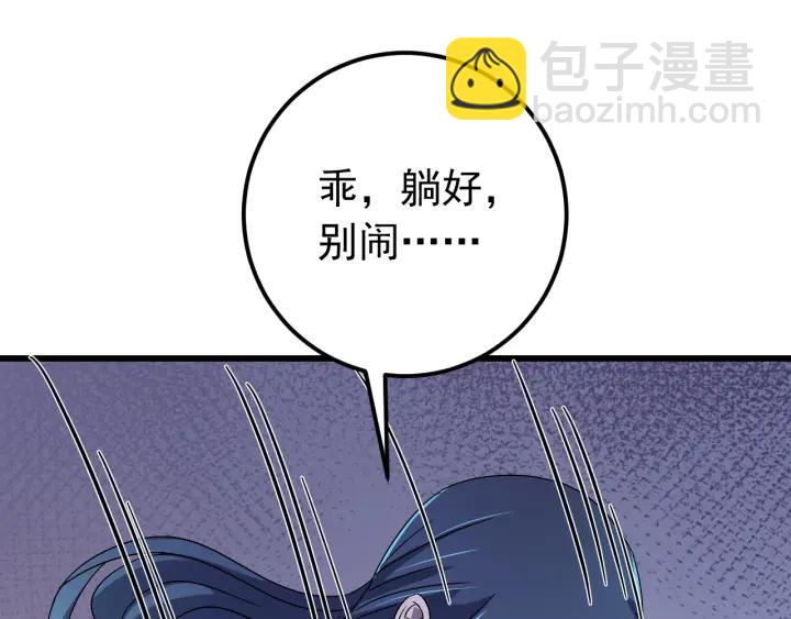 第55话 醉酒撩人(1/3)-第56话
