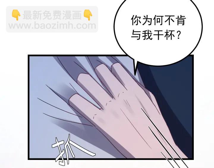 第55话 醉酒撩人(1/3)-第56话