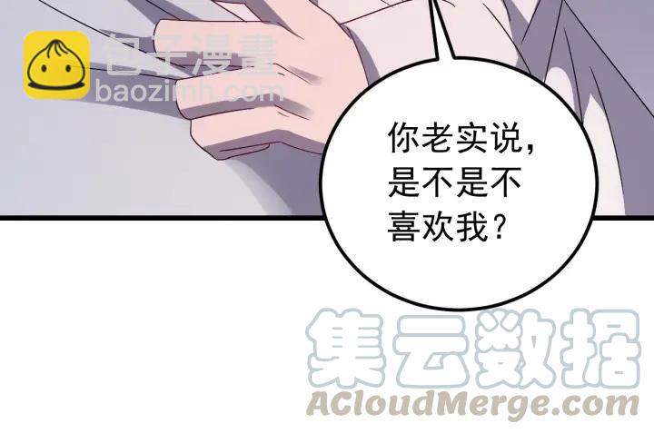 第55话 醉酒撩人(1/3)-第56话