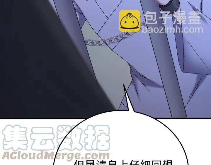 第57话 不再&hellip;纠缠(1/3)-第58话