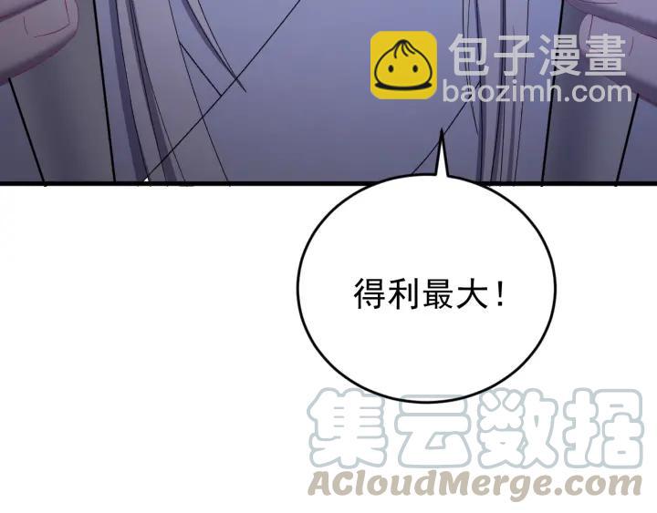第57话 不再&hellip;纠缠(1/3)-第58话