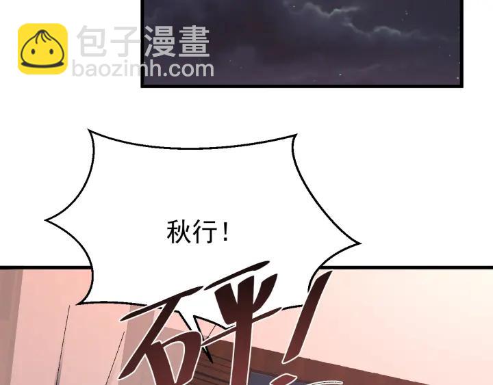 第61话 在我梦里你就别走了(1/3)-第62话