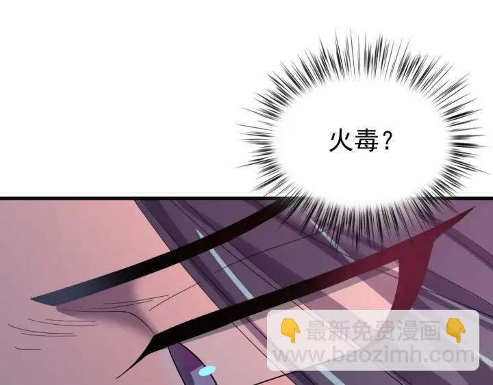 第61话 在我梦里你就别走了(1/3)-第62话