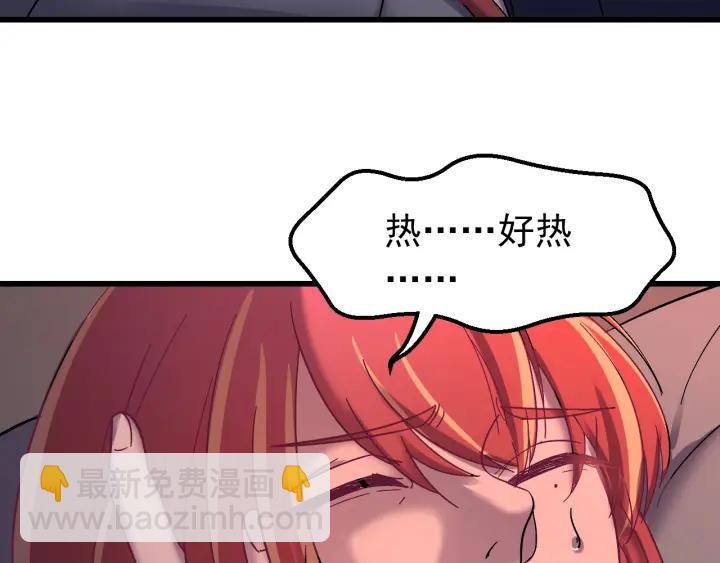 第61话 在我梦里你就别走了(1/3)-第62话