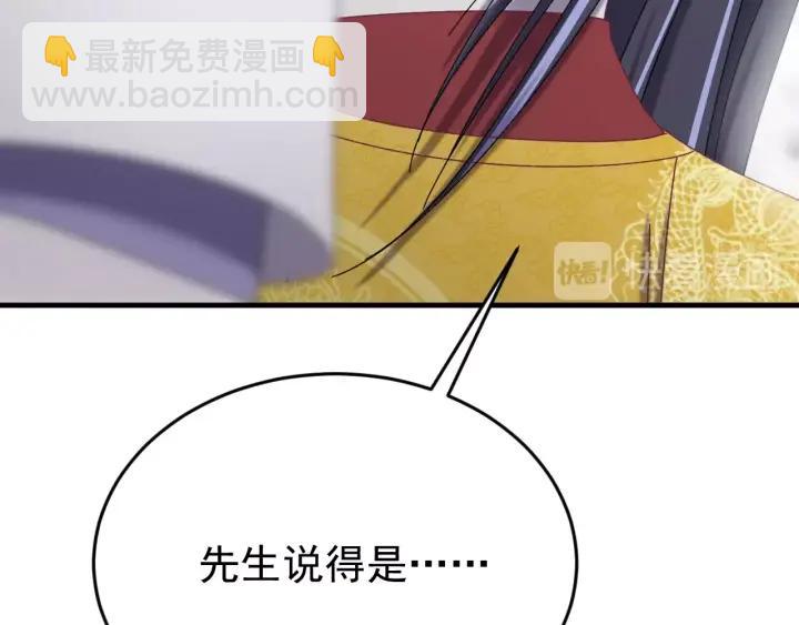 第63话 闫水寒，让我看你一眼(1/3)-第64话