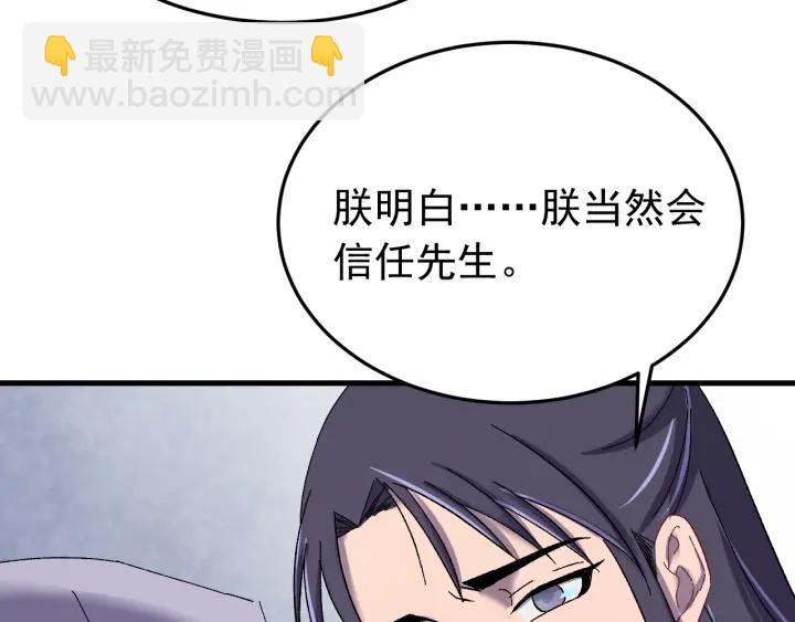 第63话 闫水寒，让我看你一眼(1/3)-第64话