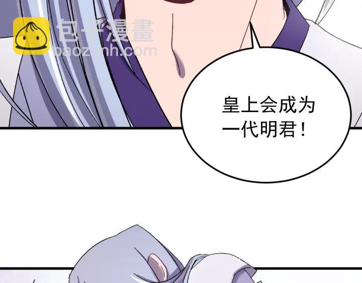 第63话 闫水寒，让我看你一眼(1/3)-第64话