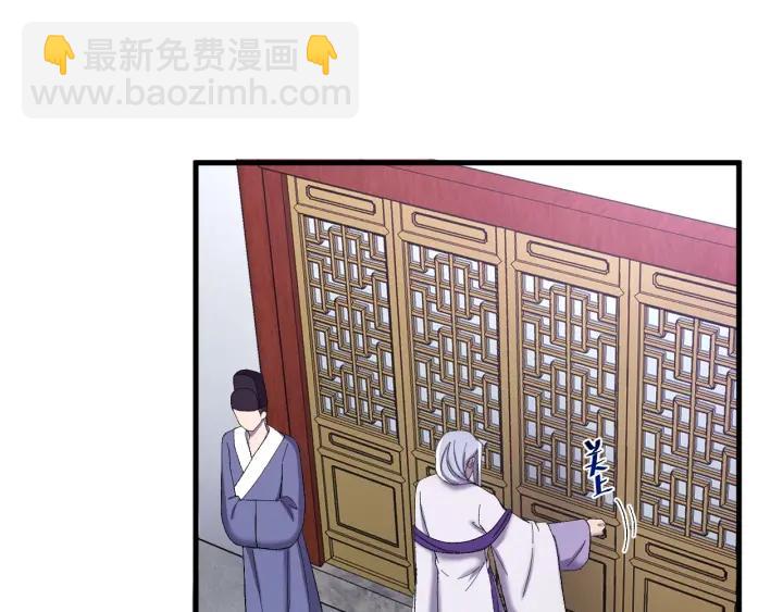 第63话 闫水寒，让我看你一眼(1/3)-第64话