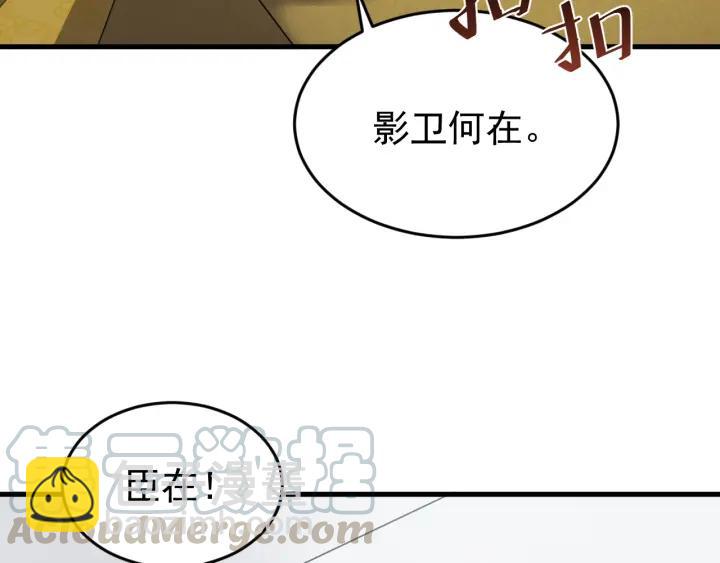 第63话 闫水寒，让我看你一眼(1/3)-第64话