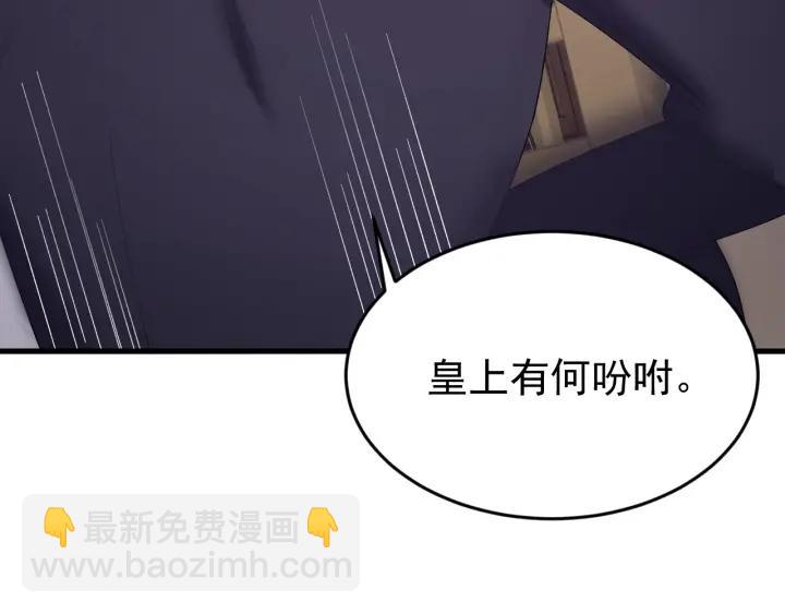第63话 闫水寒，让我看你一眼(1/3)-第64话
