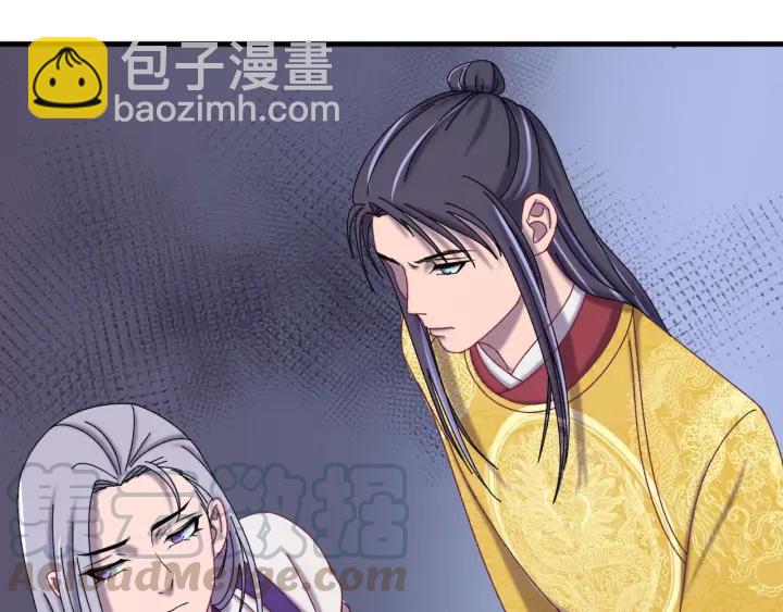 第63话 闫水寒，让我看你一眼(1/3)-第64话
