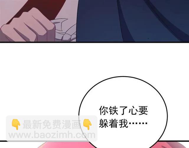 第65话 相公要配合奴家哟(1/3)-第66话