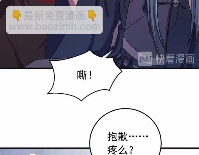 第65话 相公要配合奴家哟(1/3)-第66话