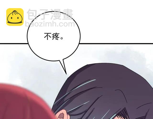 第65话 相公要配合奴家哟(1/3)-第66话