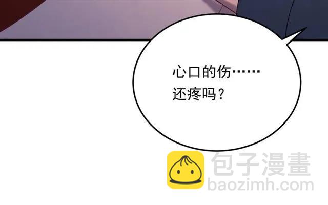 第65话 相公要配合奴家哟(1/3)-第66话