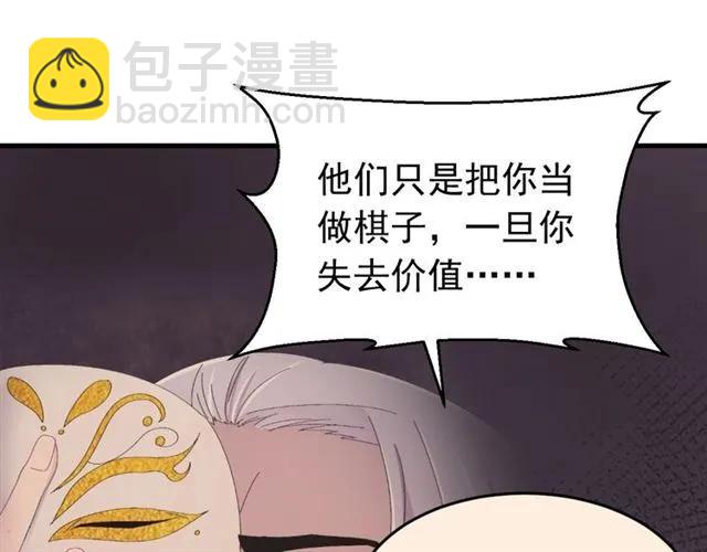 第65话 相公要配合奴家哟(1/3)-第66话