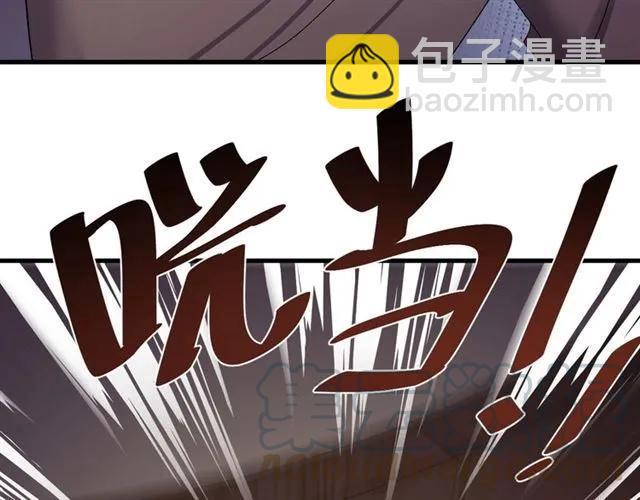 第67话 别&hellip;别乱动(1/3)-第68话