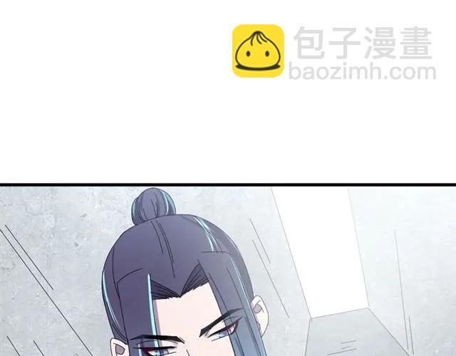 第67话 别&hellip;别乱动(1/3)-第68话
