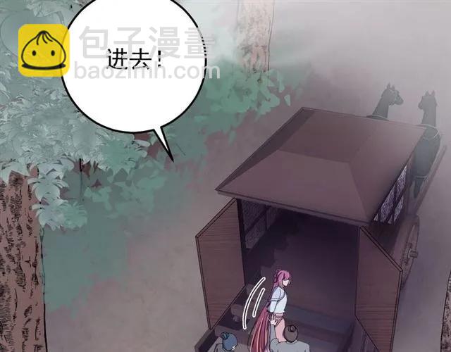 第67话 别&hellip;别乱动(1/3)-第68话