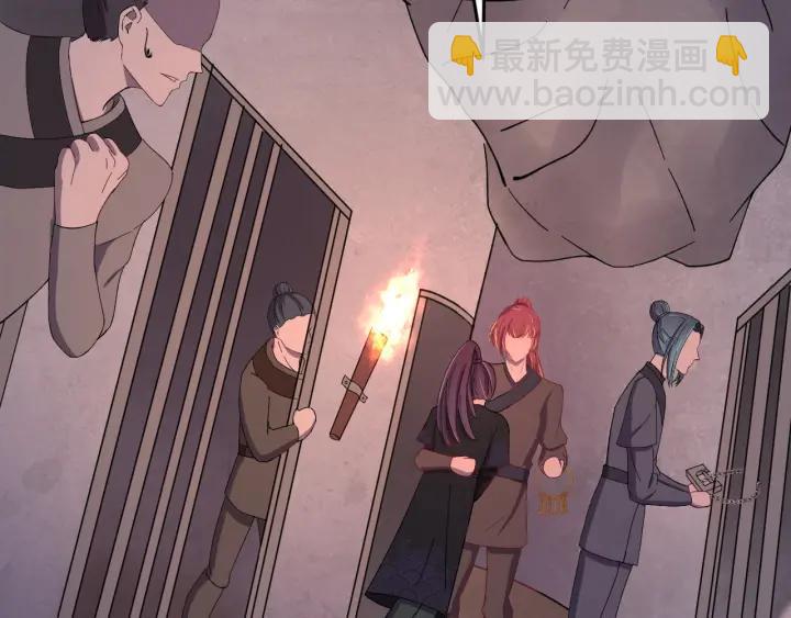 第69话 你心动了吗？(1/3)-第70话