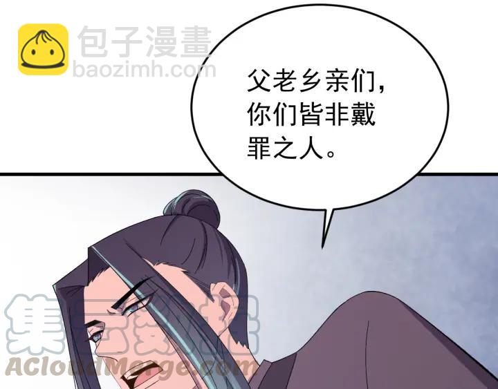 第69话 你心动了吗？(1/3)-第70话
