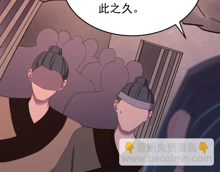 第69话 你心动了吗？(1/3)-第70话