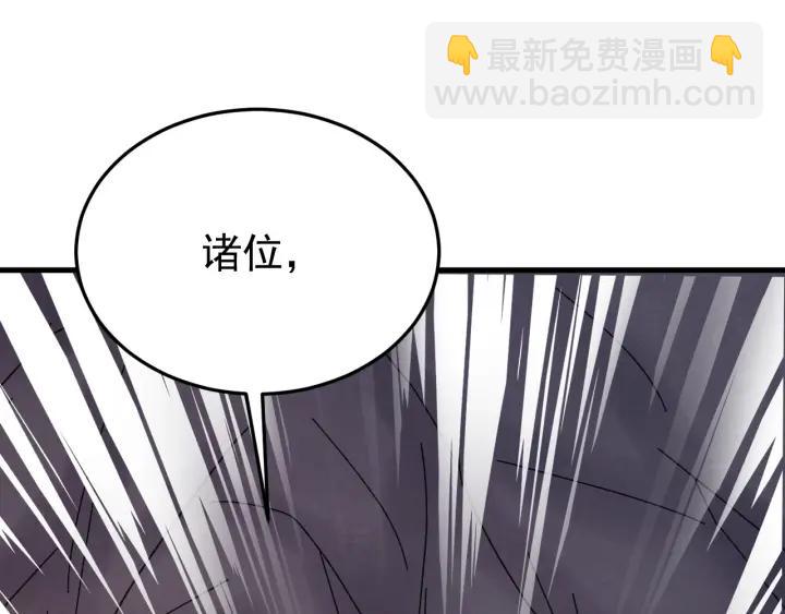 第69话 你心动了吗？(1/3)-第70话