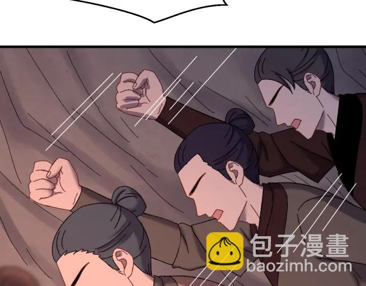 第69话 你心动了吗？(1/3)-第70话
