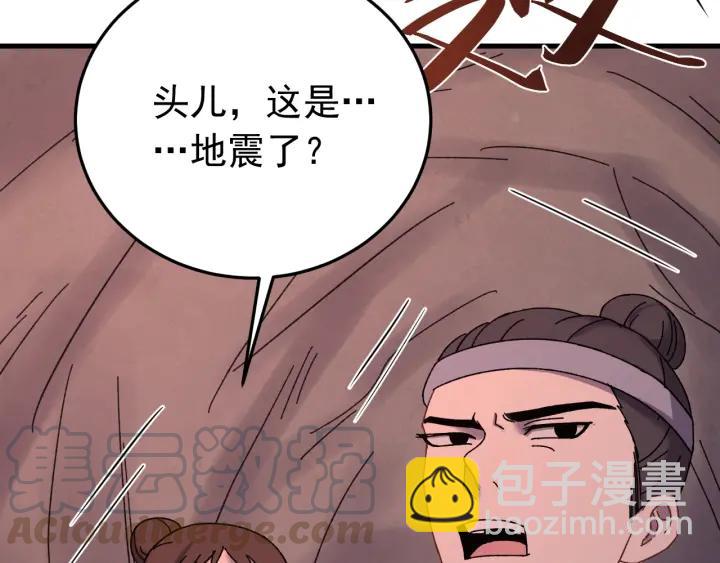 第69话 你心动了吗？(1/3)-第70话