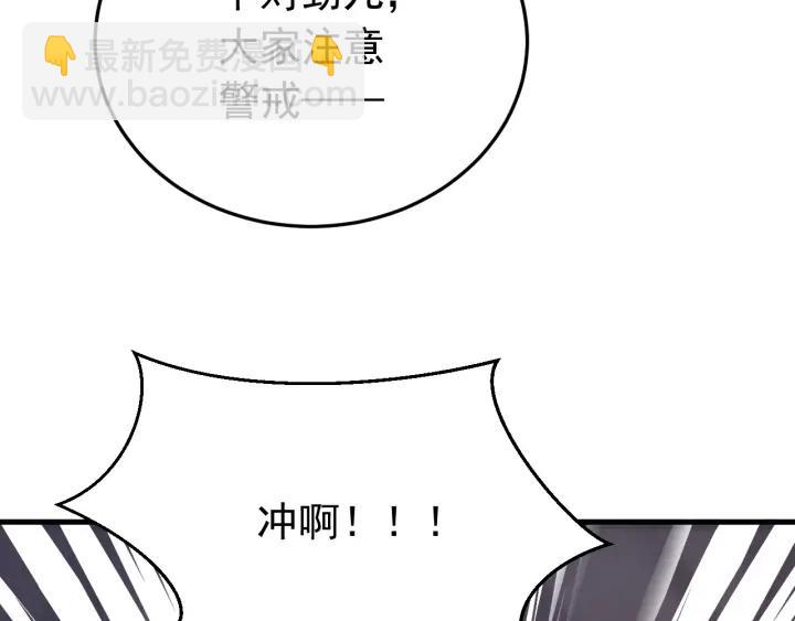 第69话 你心动了吗？(1/3)-第70话