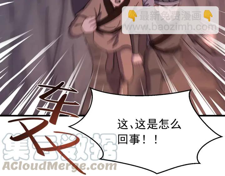 第69话 你心动了吗？(1/3)-第70话