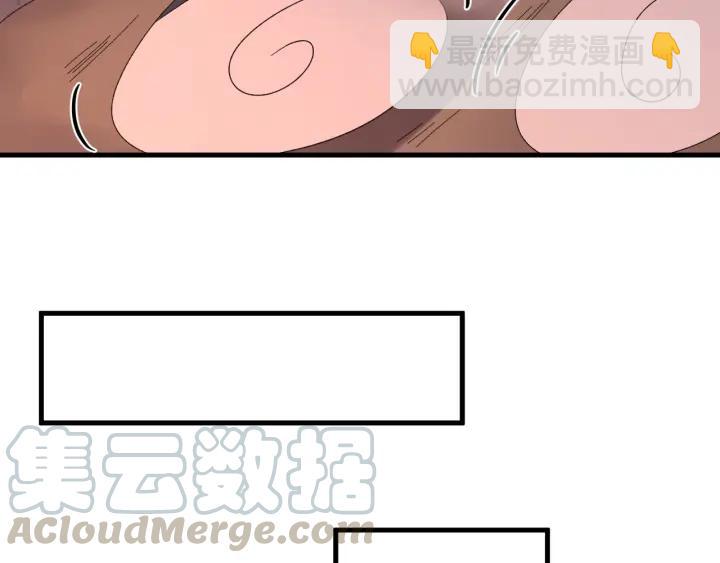 第69话 你心动了吗？(1/3)-第70话