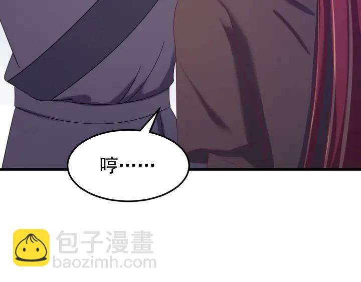 第69话 你心动了吗？(1/3)-第70话