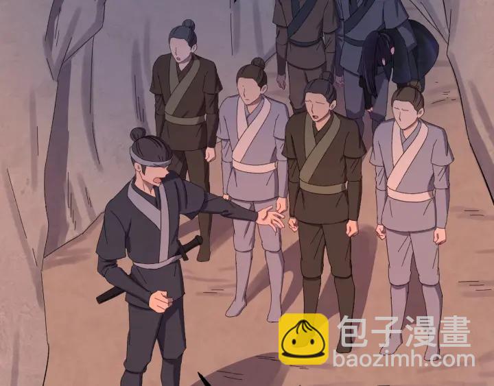 第69话 你心动了吗？(1/3)-第70话