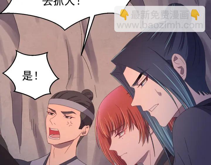 第69话 你心动了吗？(1/3)-第70话