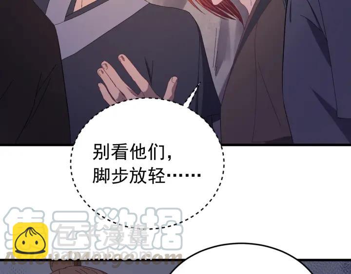 第69话 你心动了吗？(1/3)-第70话