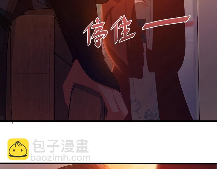 第7话 尽好你的本分！(1/3)-第8话