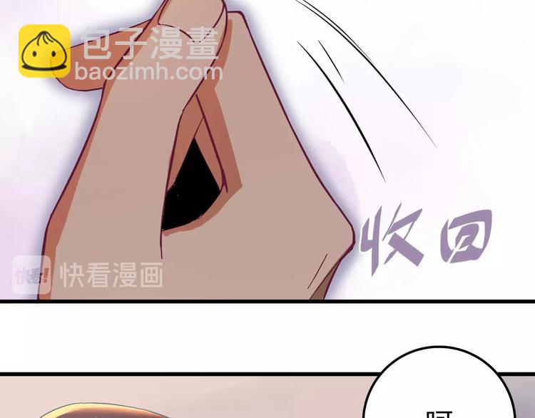 第7话 尽好你的本分！(1/3)-第8话