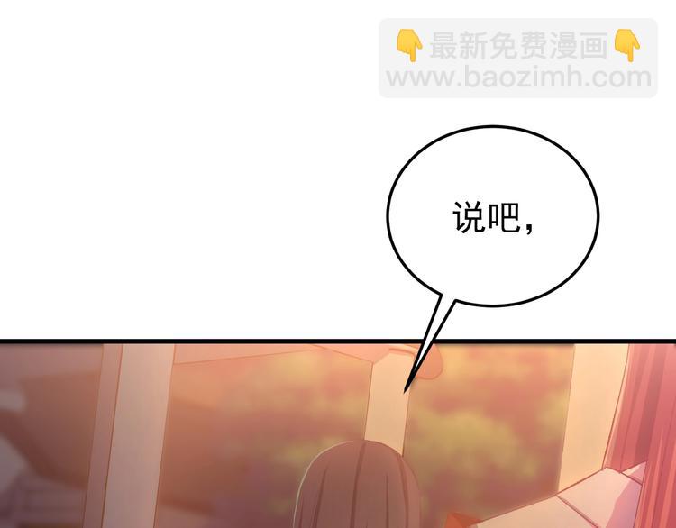 第7话 尽好你的本分！(1/3)-第8话